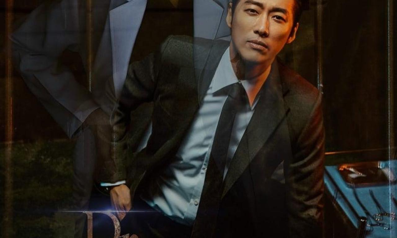 header image for Doctor Prisoner