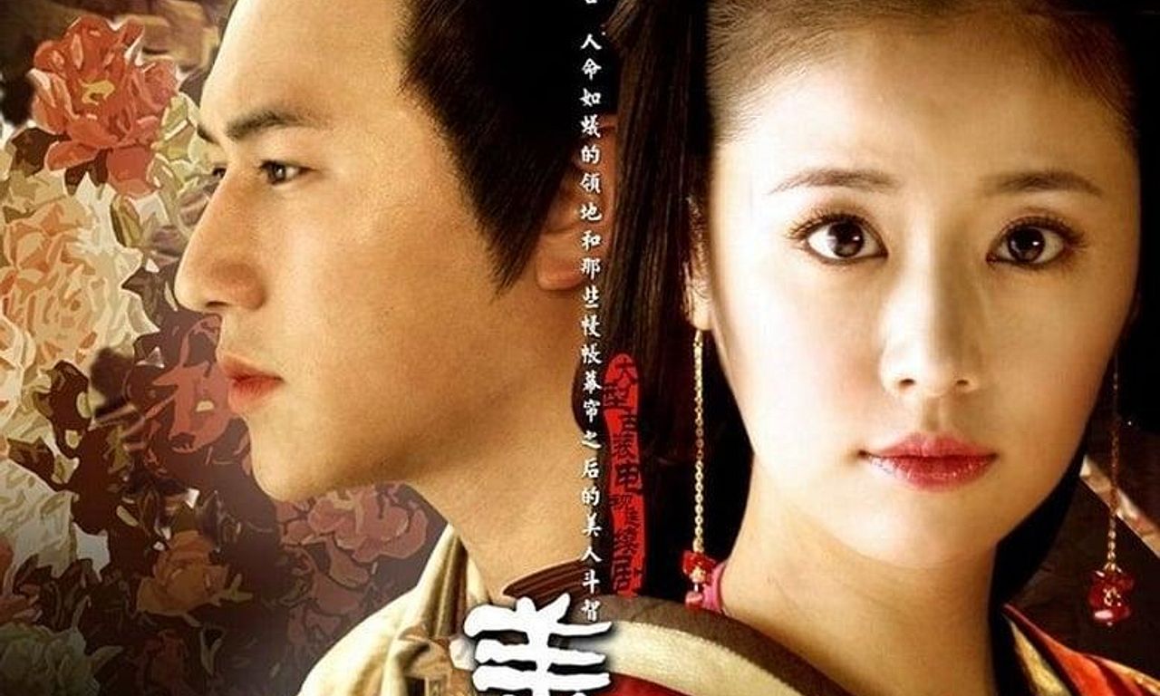 header image for Beauty's Rival in Palace