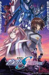 Mobile Suit Gundam SEED FREEDOM