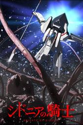 Knights of Sidonia