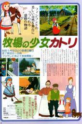 Katri, Girl of the Meadows