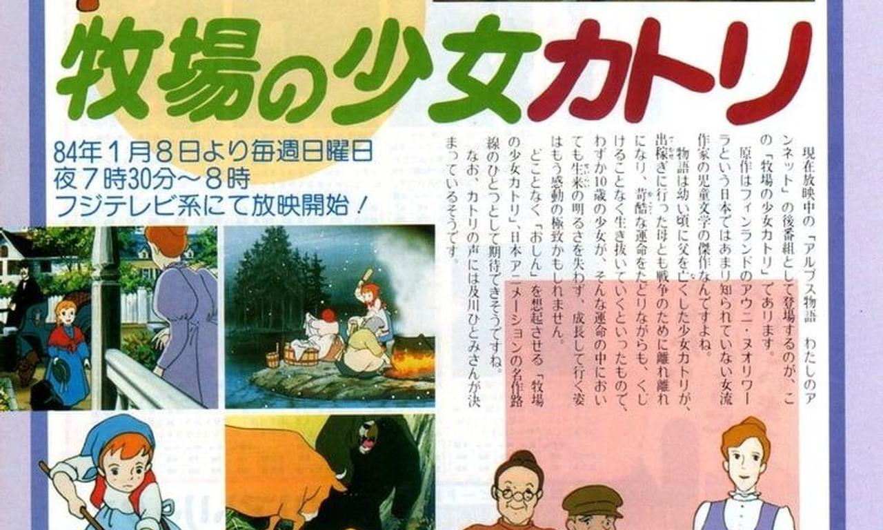 header image for Katri, Girl of the Meadows