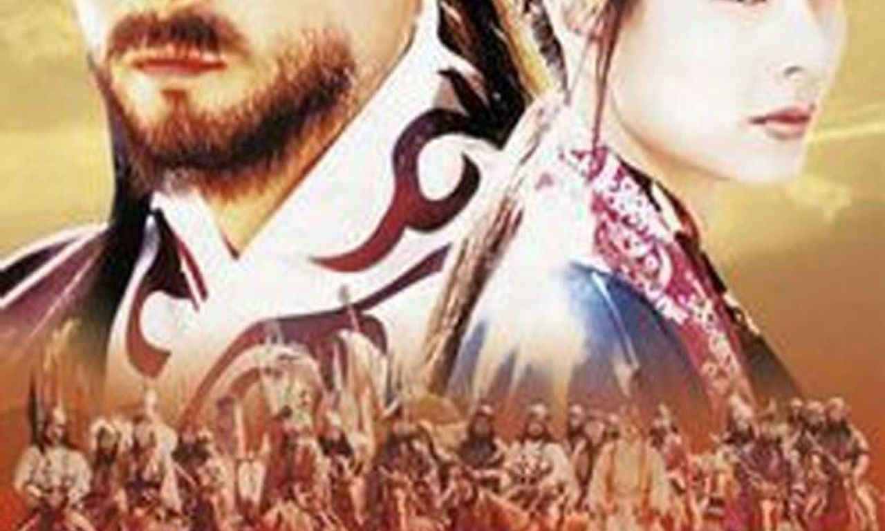 header image for Emperor Wang Gun