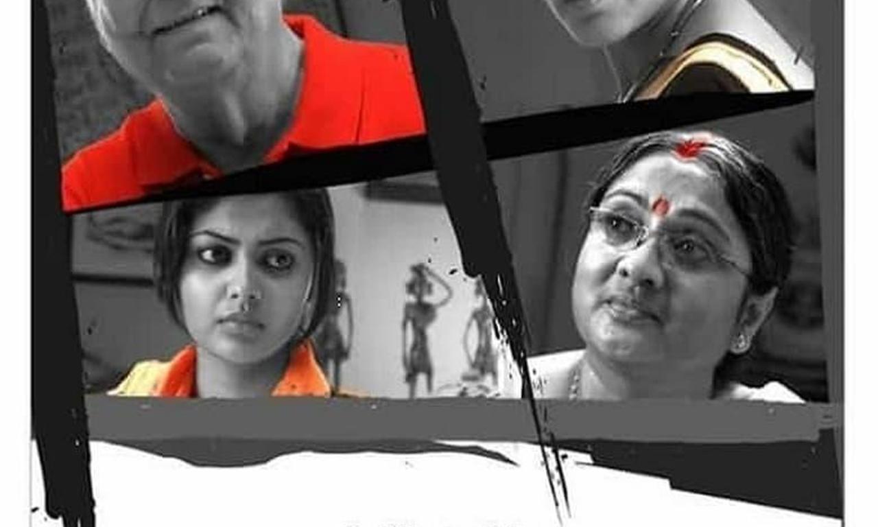 header image for Punascha