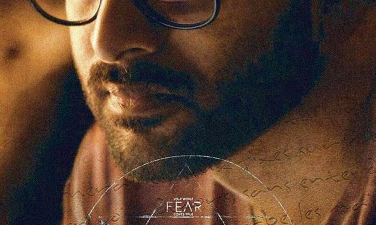 header image for Ezra