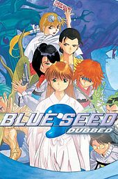 Blue Seed