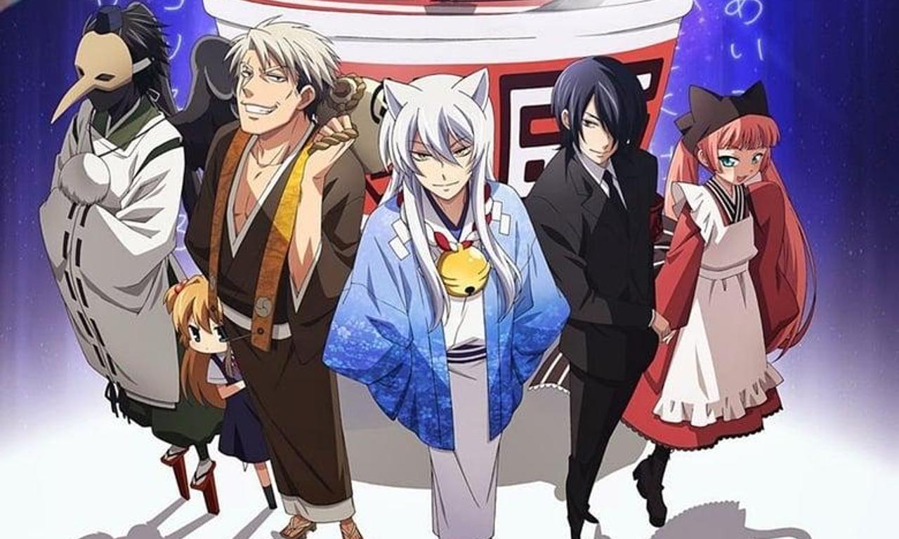 Gugure! Kokkuri-san - Where to Watch and Stream Online – Entertainment.ie