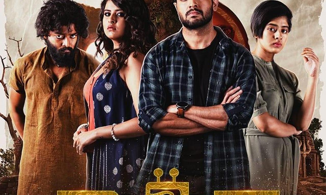 header image for Rudrabinar Obhishaap