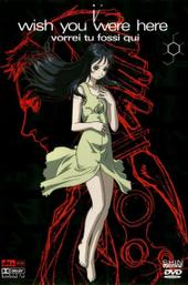 Zaion: I Wish You Were Here