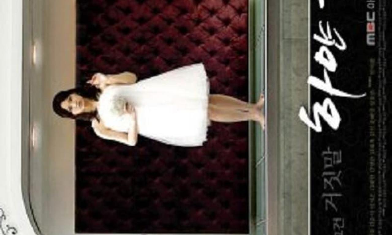 header image for White Lies