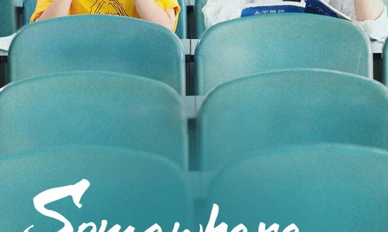header image for Somewhere Only We Know