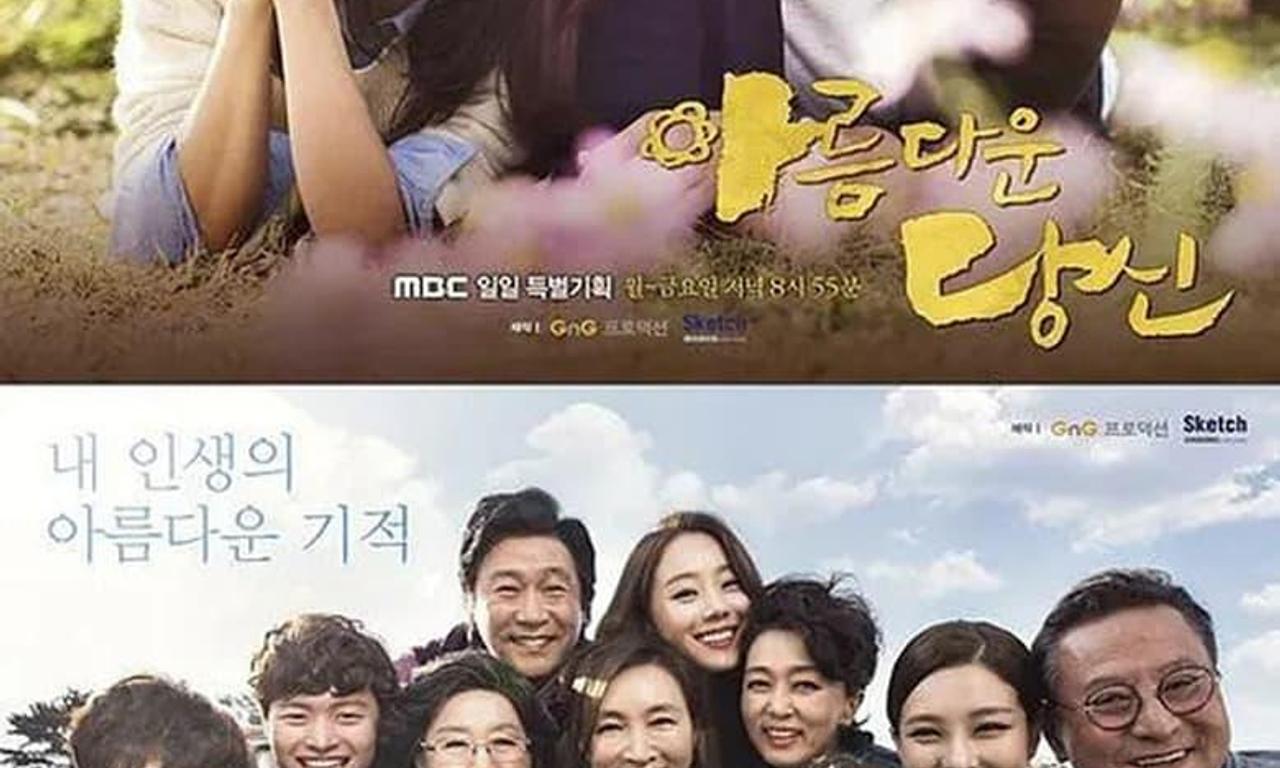 header image for Beautiful You