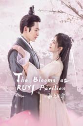 The Blooms at Ruyi Pavilion
