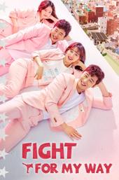 Fight for My Way