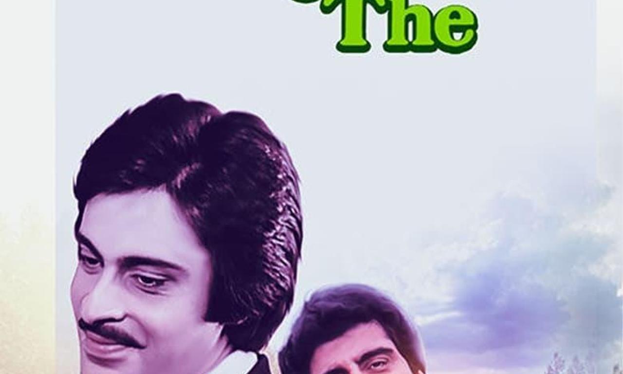 header image for Aap To Aise Na The