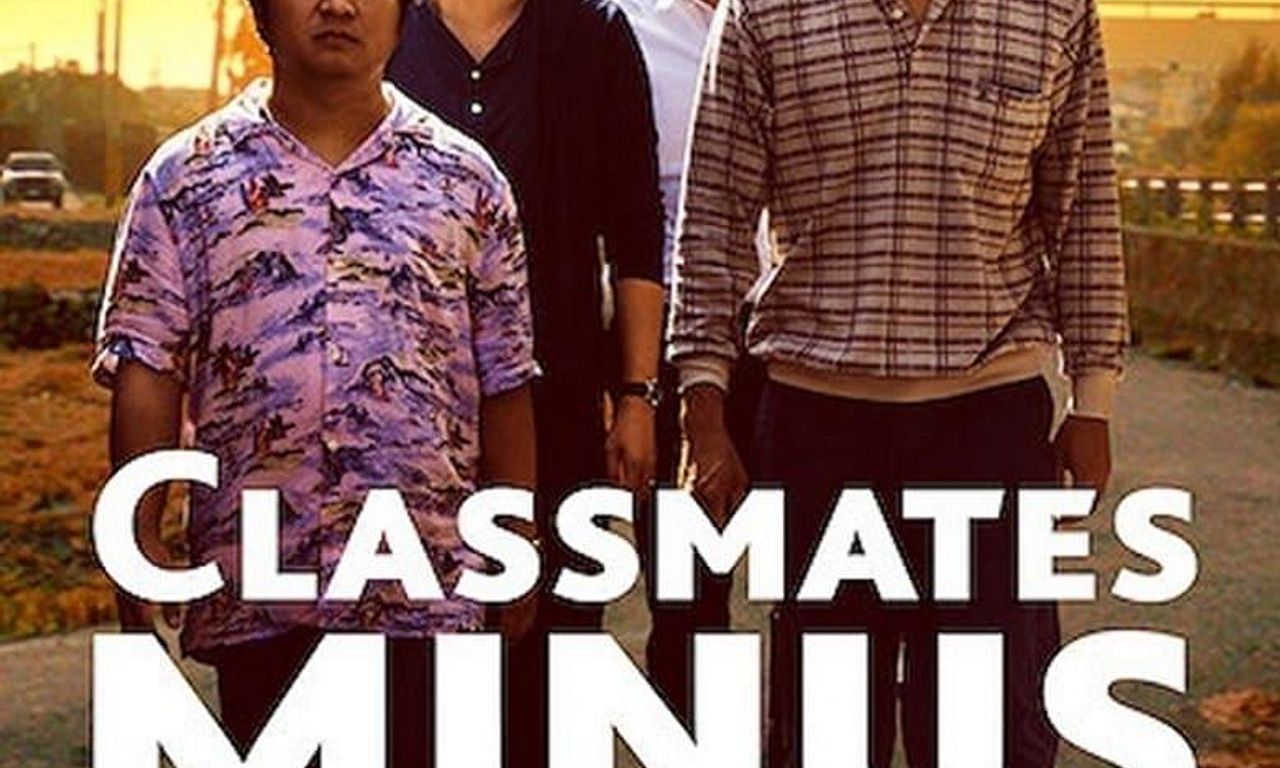 header image for Classmates Minus