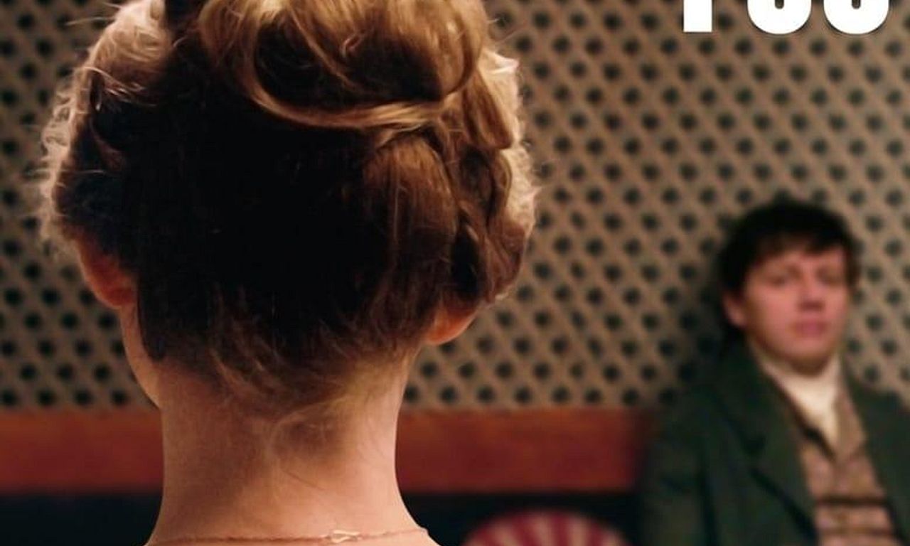 header image for Amour Fou