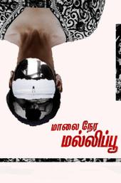 Maalai Nera Malipoo