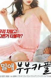 Love Affair: Married Couple's Carpool