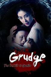 Grudge: The Revolt of Gumiho