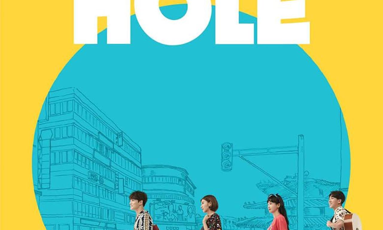 header image for Manhole