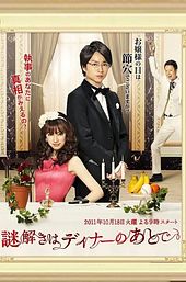 The After-Dinner Mysteries