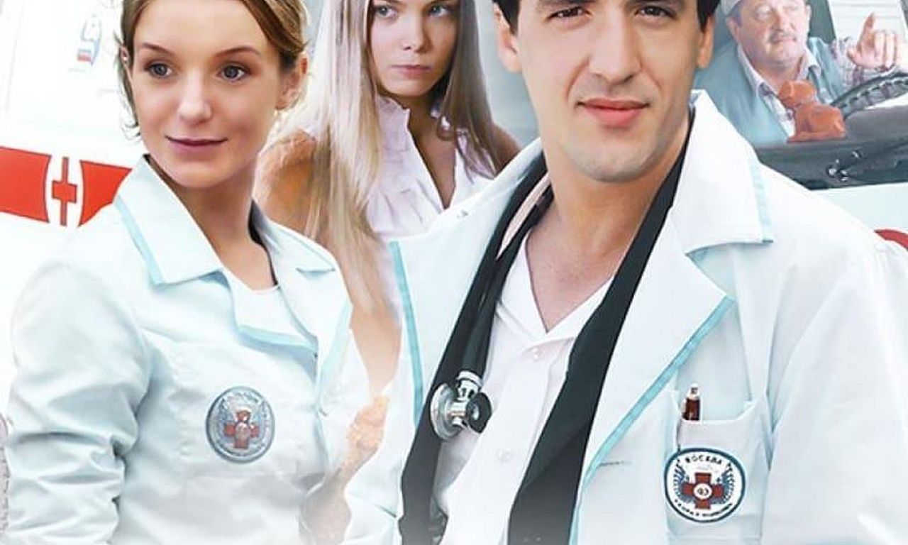 Самара - Where to Watch and Stream Online – Entertainment.ie