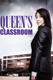 The Queen’s Classroom