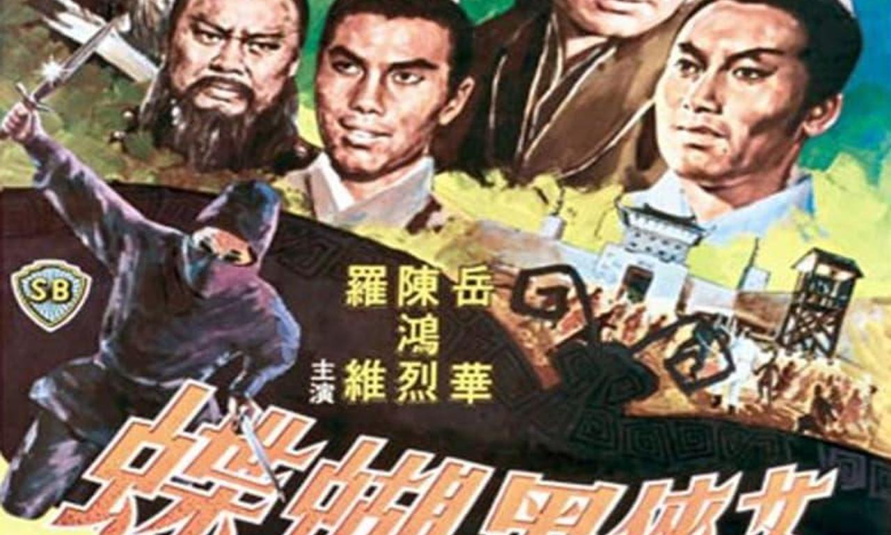 Black Butterfly Where to Watch and Stream Online Entertainment.ie