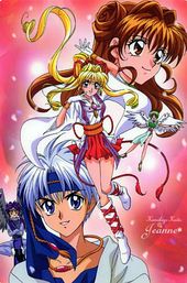 Kamikaze Kaitou Jeanne