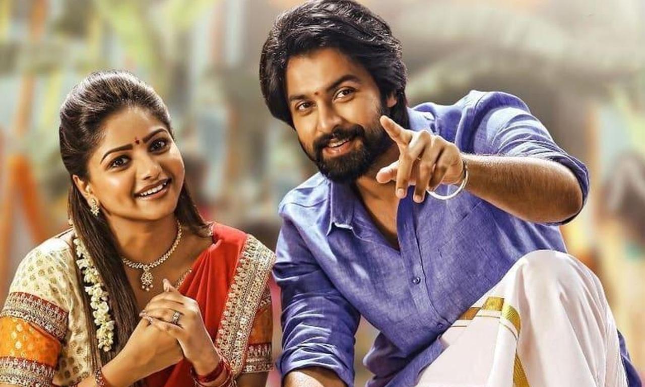 header image for Super Machi