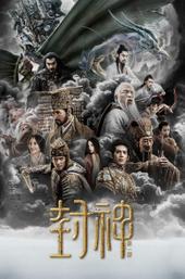 Creation of the Gods I: Kingdom of Storms