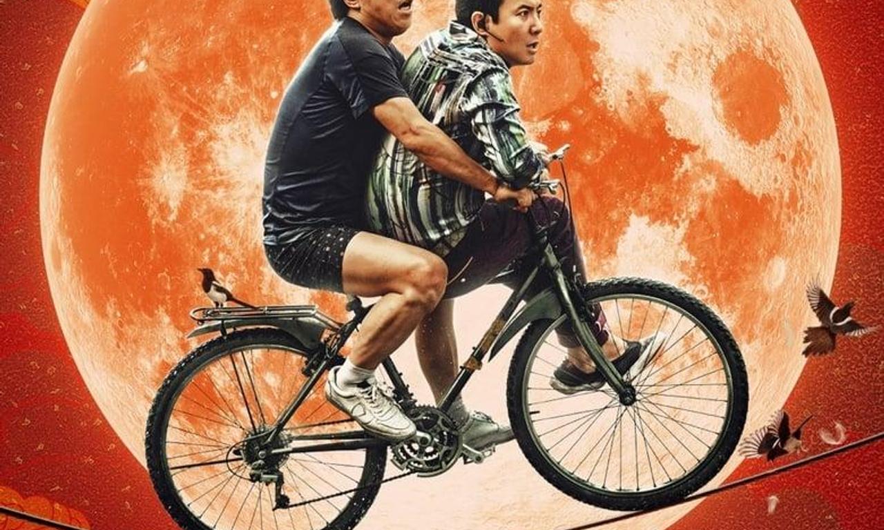 header image for Crazy Alien