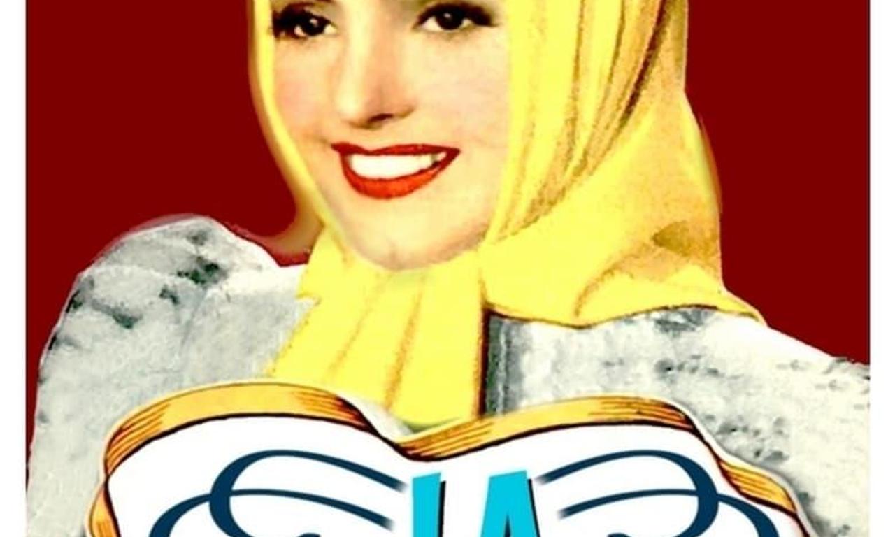 header image for The Unruly Girl