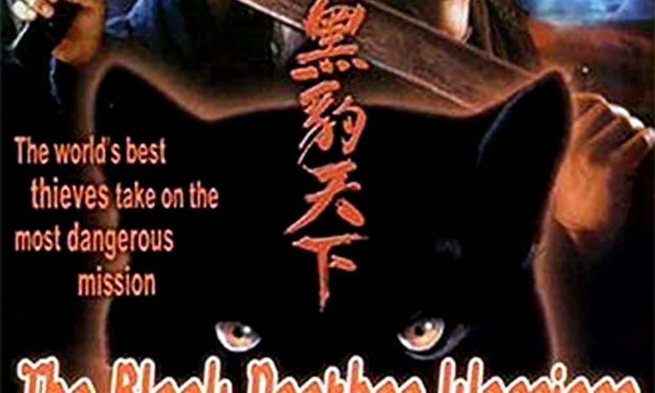 header image for The Black Panther Warriors