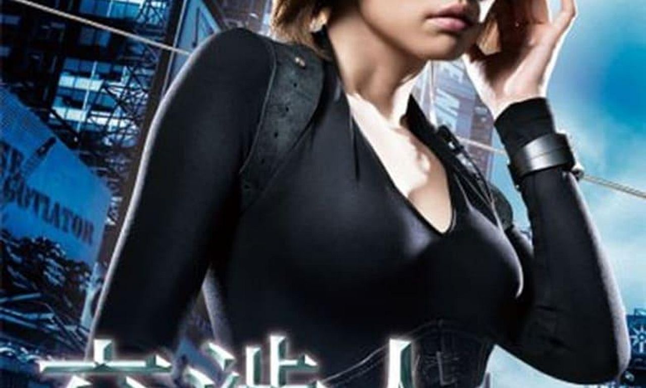 header image for The Negotiator