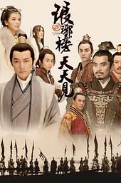 Nirvana in Fire