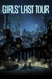 Girls' Last Tour