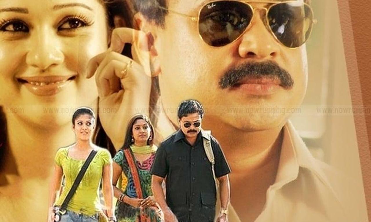 header image for Bodyguard