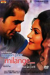 Aappan Pher Milange