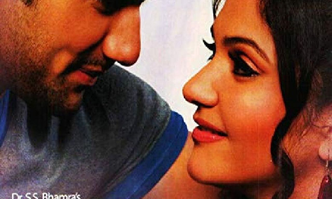 header image for Aappan Pher Milange