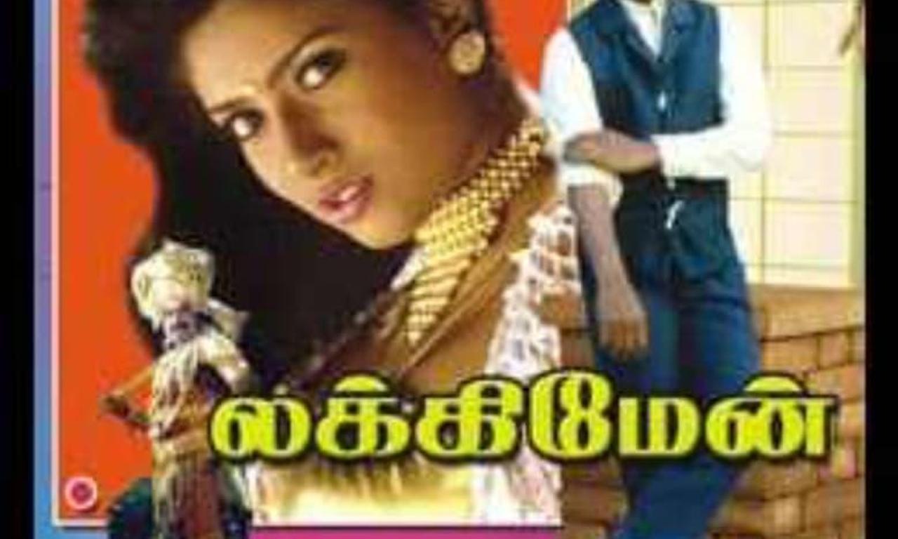 header image for Lucky Man