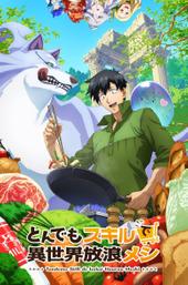 Campfire Cooking in Another World with my Absurd Skill