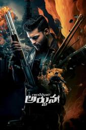 Gandeevadhari Arjuna