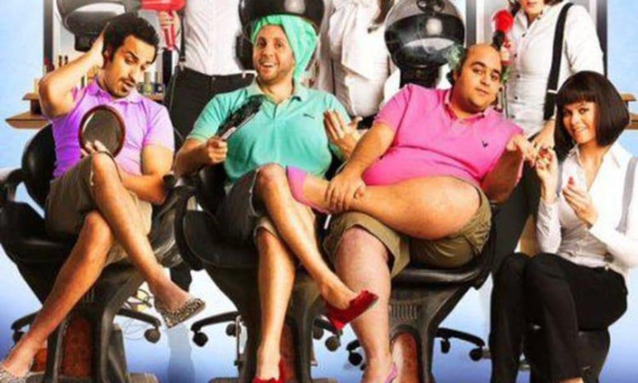 header image for Female Cousins