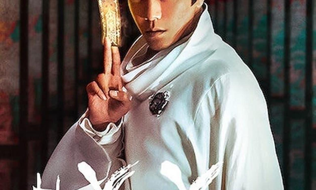 header image for The Yin Yang Master