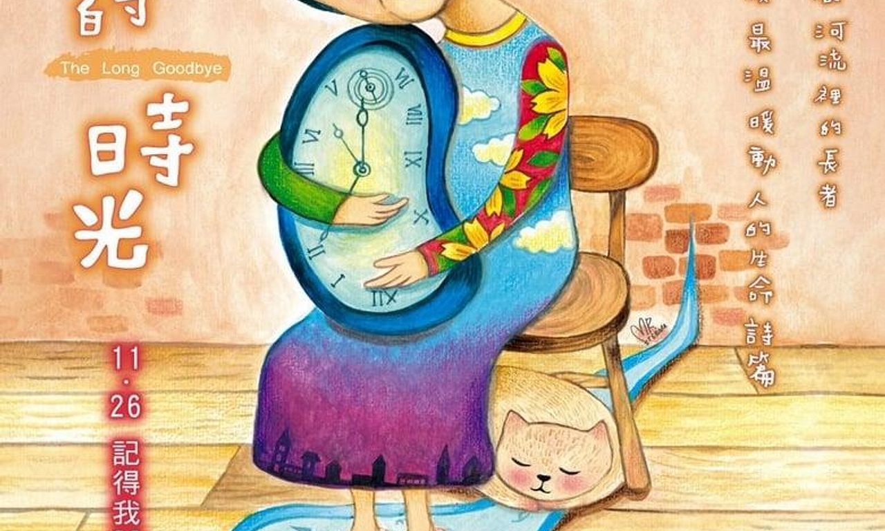 header image for The Long Goodbye