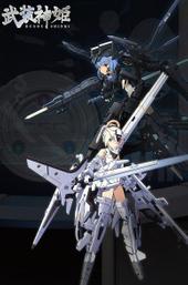 Busou Shinki: Armored War Goddess