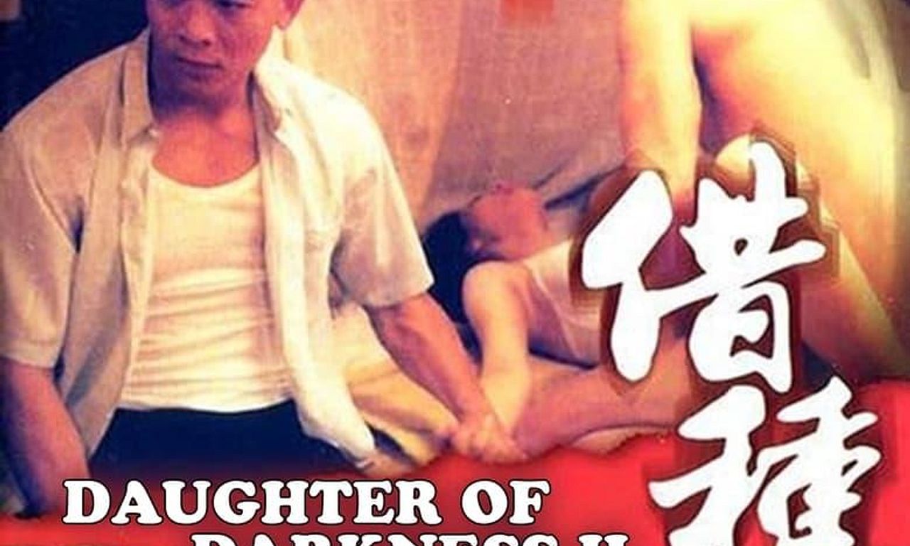 header image for Daughter of Darkness 2