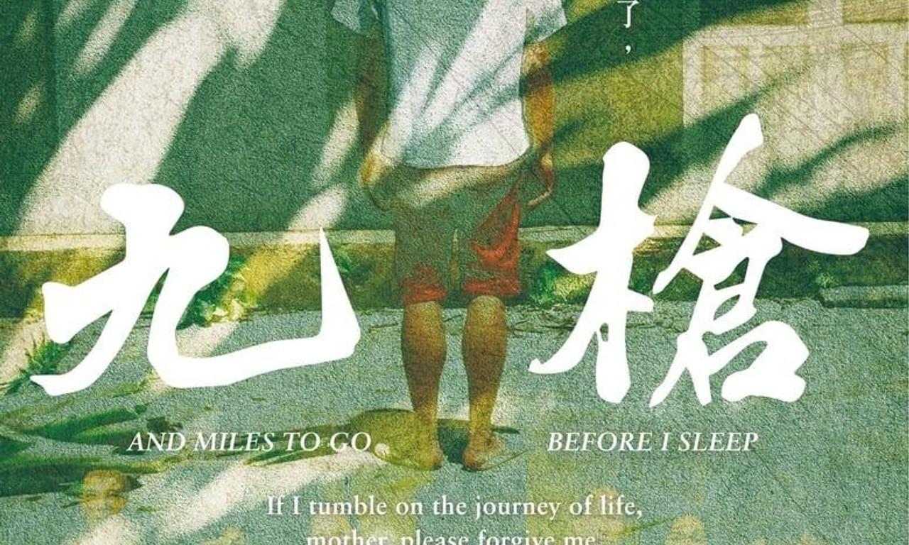 header image for And Miles to Go Before I Sleep